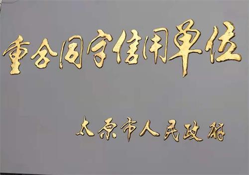 微信图片_202103231803095.jpg 微信图片_202103231803095.jpg