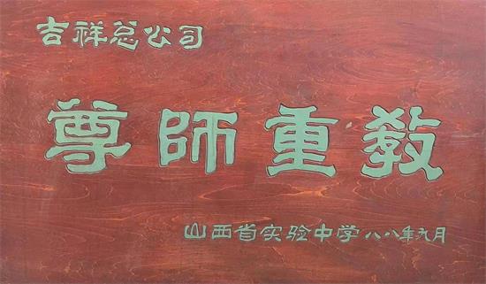 微信图片_202103251231231.jpg 微信图片_202103251231231.jpg