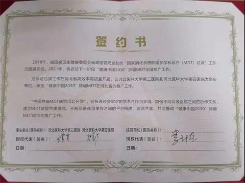 微信图片_20210801095208.jpg 微信图片_20210801095208.jpg