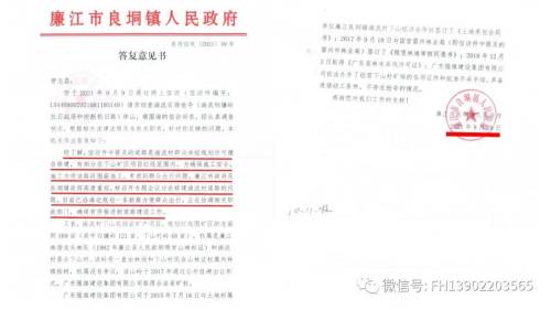 WPS图片-修改尺寸(9).jpg WPS图片-修改尺寸(9).jpg