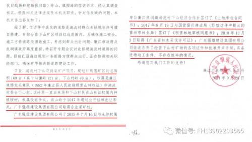 WPS图片-修改尺寸(10).jpg WPS图片-修改尺寸(10).jpg