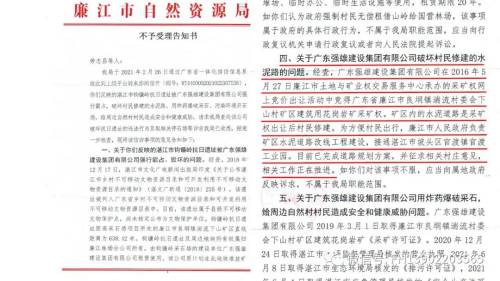 WPS图片-修改尺寸(11).jpg WPS图片-修改尺寸(11).jpg