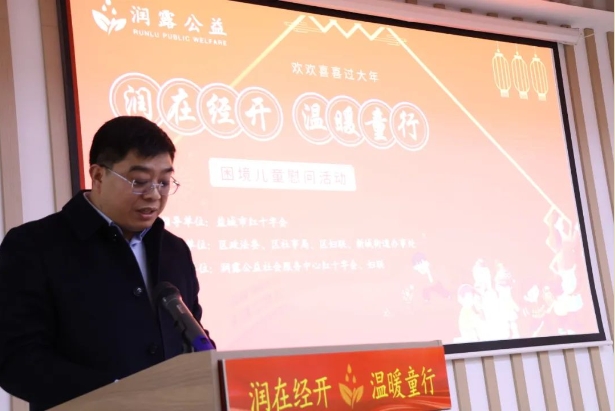 润露公益丨传递冬日温情 点亮儿童希望