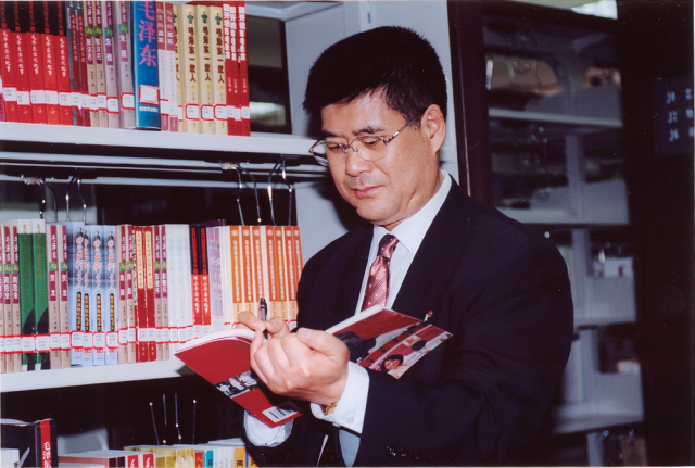 宋才发：从农家子弟到法学大家 一位民族法学开拓者的四十年求索