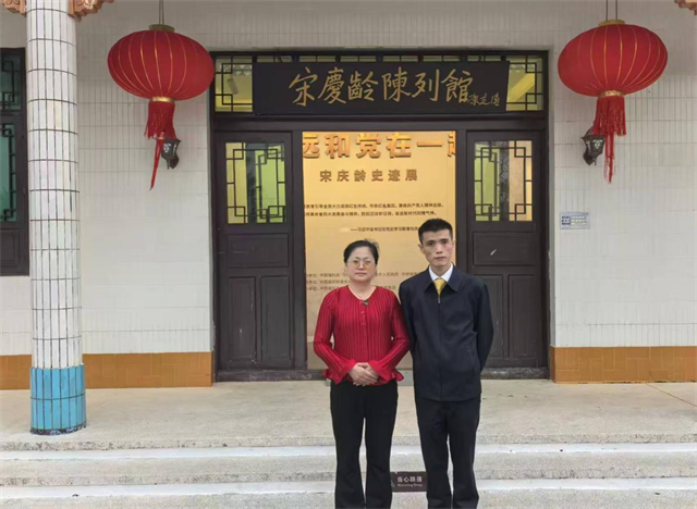 “仪探星海，贸港领航”刘志丹将军外孙女赴宋氏故居和解放海南纪念碑