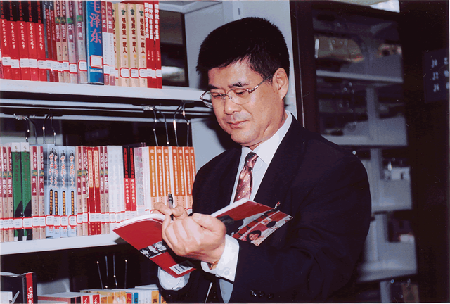 个人信息处置及财产权厘定法律规制研究(一) 宋才发教授