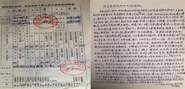 微信图片_20260418133349_12_18.png